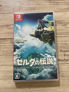 【Switch】 ゼルダの伝説 ティアーズ オブ ザ キングダム 12時間以内発送可能