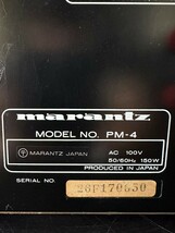 Marantz マランツ プリメインアンプ　PM-4 　通電のみ確認_画像7