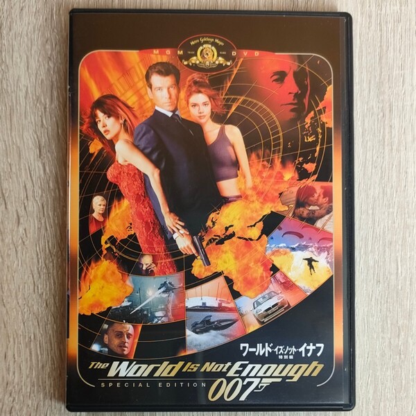 セル版「007 ワールド・イズ・ノット・イナフ('99米)」ピアース・ブロスナン ソフィー・マルソー マイケル・アプテッド 送料無料・即決