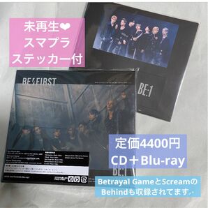 最終値下げ！BE:FIRST BE:1 CD＋Blu-ray アルバム befirst ビーファースト