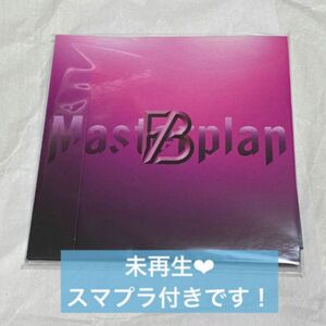 クーポンあり！早い者勝ち！BE:FIRST Masterplan CD befirst ビーファースト