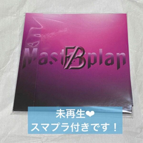 クーポンあり！早い者勝ち！BE:FIRST Masterplan CD befirst ビーファースト