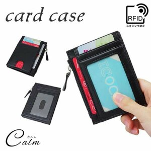 カードケース スキミング防止 スリム 両面 カード入れ 磁気防止 コンパクト 薄型 rfid メンズ レディース