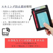 カードケース スキミング防止 スリム 両面 カード入れ 磁気防止 コンパクト 薄型 rfid メンズ レディース_画像6