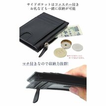 カードケース スキミング防止 スリム 両面 カード入れ 磁気防止 コンパクト 薄型 rfid メンズ レディース_画像5