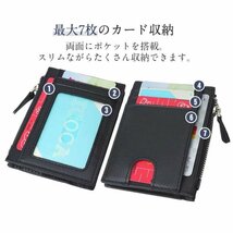 カードケース スキミング防止 スリム 両面 カード入れ 磁気防止 コンパクト 薄型 rfid メンズ レディース_画像4