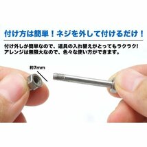 キーホルダー ツール マルチ ねじ式 金属製 アウトドア キャンプ レジャー 鍵 軽量 棒 ロッドナイフ ホルダー 多機能 【ロング】_画像5