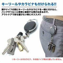 キーホルダー ツール マルチ ねじ式 金属製 アウトドア キャンプ レジャー 鍵 軽量 棒 ロッドナイフ ホルダー 多機能 【ロング】_画像4