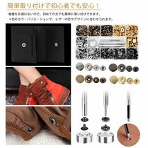 バネホック セット ハンドメイド レザークラフト 4色 100組 ボタン オシャレ 12mm カバン 財布 アクセサリー_画像4