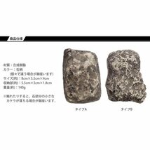 キーボックス 石型 鍵隠し 合鍵 防犯 リアル 石 本物そっくり 保管 鍵 収納 玄関 【タイプB】_画像5