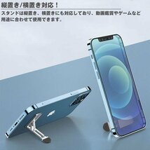 スマホスタンド スティック型 コンパクト 薄型 スリム 小型 折りたたみ アルミ合金 角度調整 【グレー】_画像6