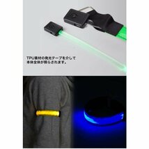 充電式 LED アーム バンド 2個セット ランニング ウォーキング ジョギング バンドライト 夜間 事故防止 LEDライト 【オレンジ】_画像4