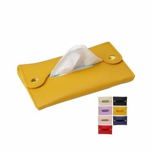  cover tissue case tissue pouch case PU leather tissue case [ yellow ]