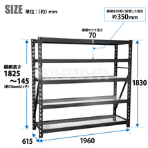 スチールラック ボルトレスラック 業務用 中量棚 5段 メタルラック 耐荷重350kg×5段 幅1960×奥行615×高さ1830mm （個人様は営業所止め）_画像6