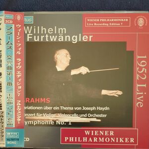 ブラームス：ハイドンの主題による変奏曲、二重協奏曲、交響曲第１番／ヴィルヘルムフルトヴェングラーウィーンフィルハーモニー管弦