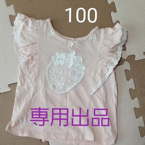 スーリー　Tシャツ　100　パンパンチュチュワンピース100