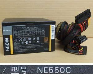 Ad174 Antec NE550C 80PLUS BRONZE 550W 電源 中古動作品