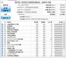 ssd101 INTEL 535 240GB 2.5inch SSD 使用時間：584時間 SSDSC2BW240H6 中古動作品_画像3
