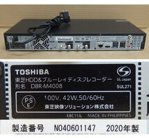 Rd15 東芝 DBR-M4008 BD/DVD/HDDレコーダー 中古動作品_画像3