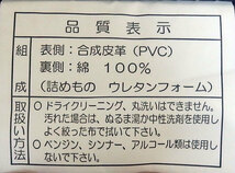 ets08 フランスベッド スリーミーイオン 中古動作品_画像8