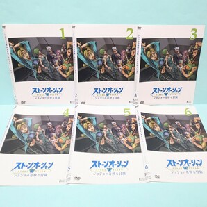 ジョジョの奇妙な冒険 ストーンオーシャン vol.1～6 レンタル版 DVD セット アニメ 荒木飛呂彦