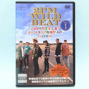 2PM WILD BEAT 240時間完全密着！ オーストラリア 疾風怒濤のバイト旅行 レンタル版 DVD 全巻 セット