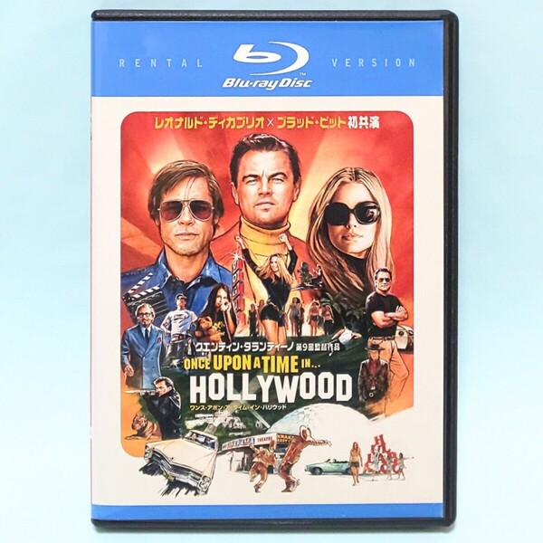 ワンス・アポン・ア・タイム・イン・ハリウッド レンタル版 Blu-ray クエンティン・タランティーノ レオナルド・ディカプリオ