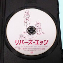 リバーズ・エッジ レンタル版 DVD 行定勲 岡崎京子 二階堂ふみ 吉沢亮 上杉柊平 SUMIRE 土居志央梨 森川葵 富山えり子 松永拓野 嶺豪一_画像3