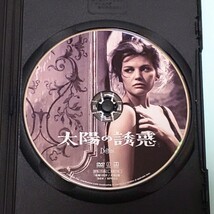 太陽の誘惑 レンタル版 DVD クラウディア・カルディナーレ_画像3