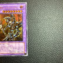 遊戯王 レリーフ　超魔導剣士ーブラック・パラディン　美品_画像5