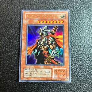 遊戯王 ウルトラ　ギルフォード・ザ・ライトニング　良品