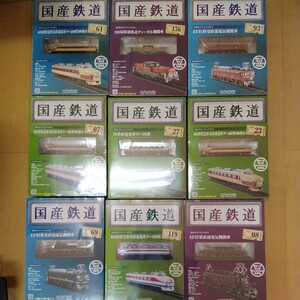  railroad [ rare ][ new goods unopened ] domestic production railroad collection set sale VOL.07 08 23 27 61 69 93 119 136 a-196