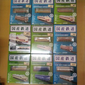  railroad [ rare ] [ new goods unused ] domestic production railroad collection VOL.03 07 17 19 23 35 61 93 125 a-197