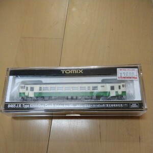 鉄道【希少】 TOMIX トミックス JRディーゼルカーキハ40形( 東北地域本社色)　　a-238