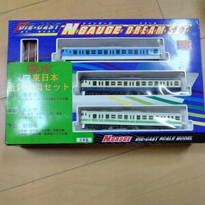 [ limitation rare N gauge ] iron kore railroad collection railroad model Yokosuka color JR micro Ace TOMIX Tommy Tec T-14