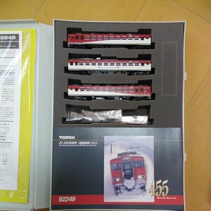  railroad [ rare ] 92249 JR 455 series (.. west line ) set TOMIXto Mix a-283