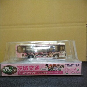  автобус [ редкий ] автобус коллекция TOMYTEC Girls&Panzer автобус 2 номер машина Hino Rainbow Ⅱ Ibaraki транспорт a-319