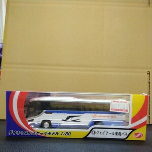  bus [ rare ] train die-cast scale model 1/80 face full bus J a-ru Tokai bus a-325
