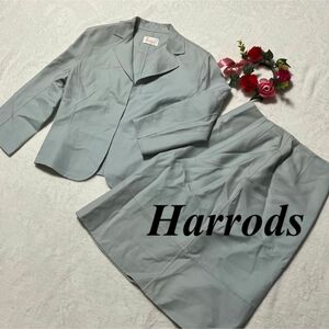 ハロッズ Harrods ◆ ノーカラージャケット　スカート　セット　即発送