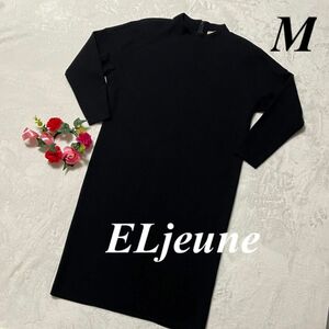 エルジュンヌ ELjeune ◆ 系100% 長袖ロングワンピース　黒系　M　即発送　大特価セール中