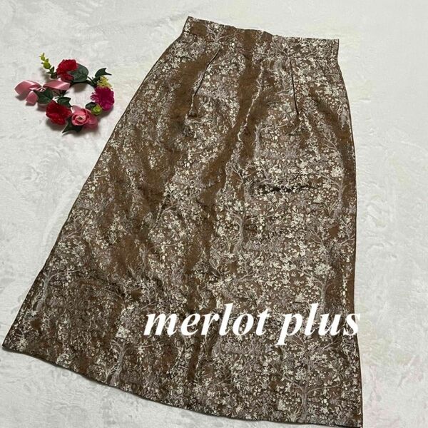 メルロープリュス merlot plus ◆ 花柄ロングスカート　M 相当　即発送