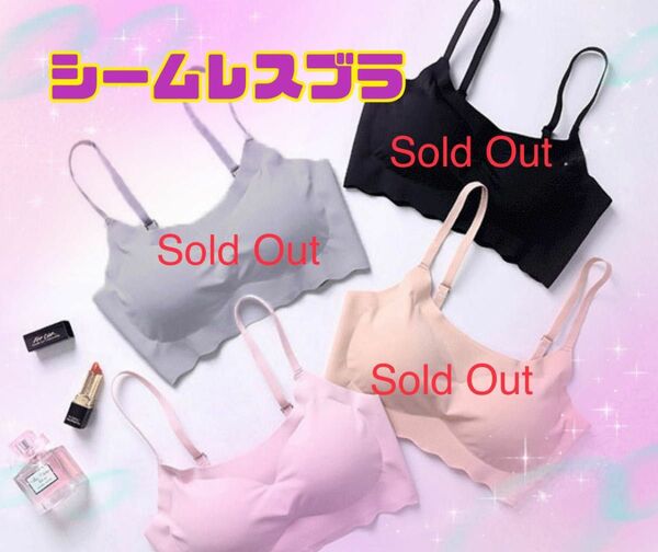 最終Sale 新品☆シームレス　ストラップ ブラ ナイトブラ ピンク　L 