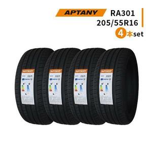 4本セット 205/55R16 2023年製造 新品サマータイヤ APTANY RA301 送料無料 205/55/16