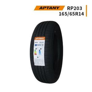 165/65R14 2023年製造 新品サマータイヤ APTANY RP203 送料無料 165/65/14