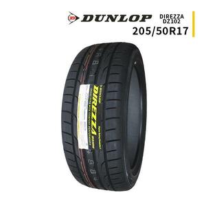 205/50R17 2023年製造 新品サマータイヤ DUNLOP DIREZZA DZ102 送料無料 ダンロップ ディレッツァ 205/50/17