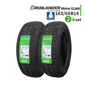 2本セット 165/65R14 2023年製 新品スタッドレスタイヤ GRENLANDER Winter GL868 送料無料 165/65/14