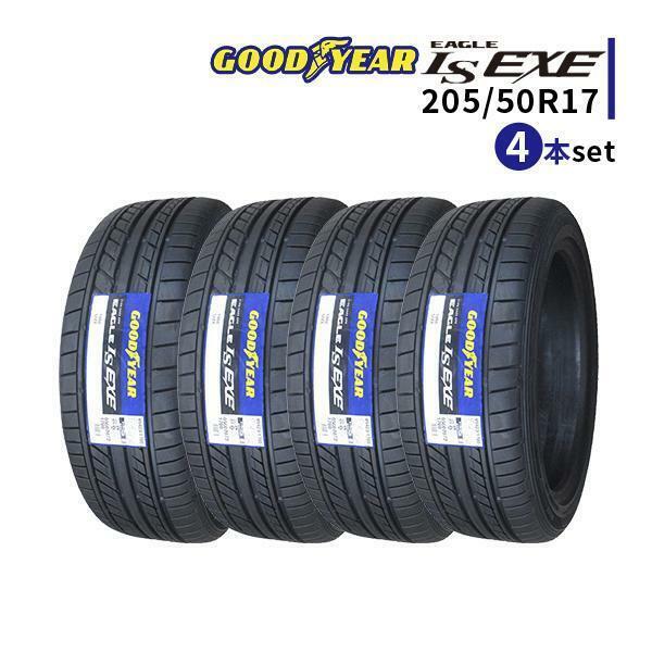 4本セット 205/50R17 2023年製造 新品サマータイヤ GOODYEAR EAGLE LS EXE 送料無料 205/50/17