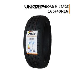 【汚れあり】165/40R16 2023年製造 新品サマータイヤ UNIGRIP ROAD MILEAGE 送料無料 165/40/16