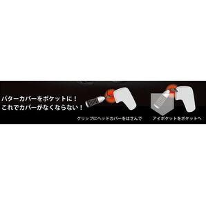 エリートグリップ i-Pocket ライトブルー KI-0004 定形外郵便送料無料 elite grips アイポケット ラウンド用品 パターカバーキャッチャーの画像3