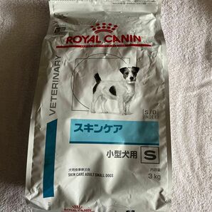 スキンケア 小型犬用S 3kg×1個 ロイヤルカナン スキンケア 小型犬用 S 3kg 1袋